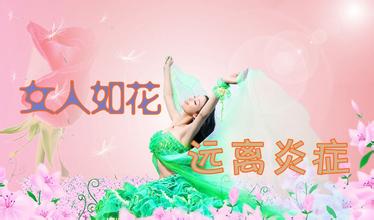 宫颈肥大三大早期症状