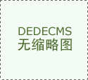 宫颈糜烂=宫颈癌？你怎么