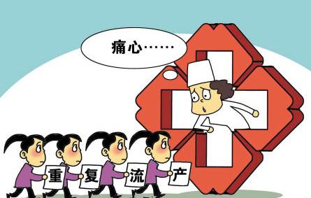 哪种人流方式伤害小