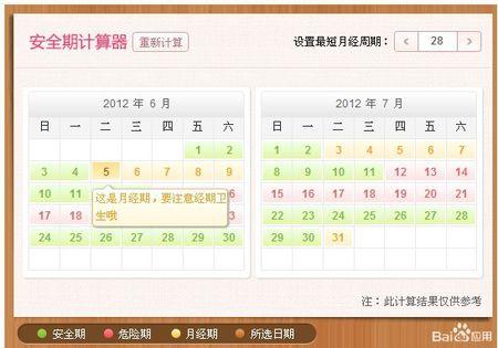 问答 | 宫外孕三次还能再怀孕吗?该怎么办?