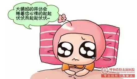 妇科检查什么时间较好