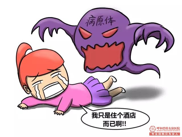 痛经的原因有哪些