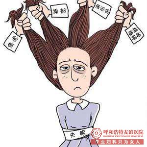 宫颈糜烂会传染吗