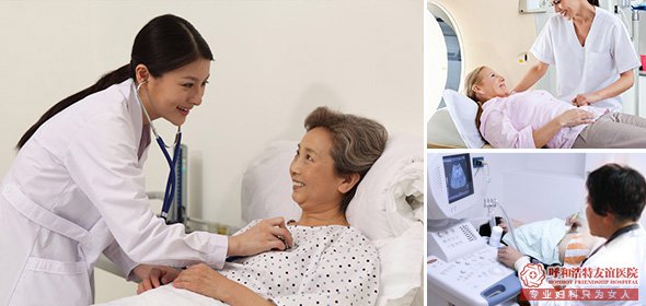 金华女性意外怀孕怎么办呢