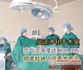 金华哪里可以做人流,医院正规吗