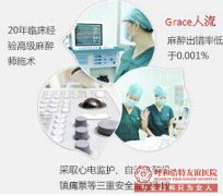 金华意外怀孕不要怕,格蕾